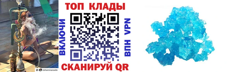 Купить КОКАИН  МЕФ  АМФ  Конопля  ГАШИШ  Качканар