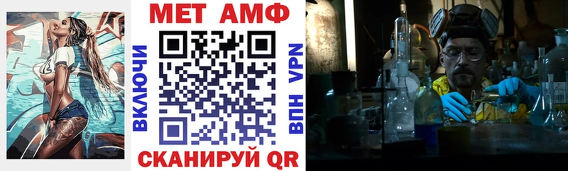 АМФЕТАМИН VHQ  Купить  Качканар 