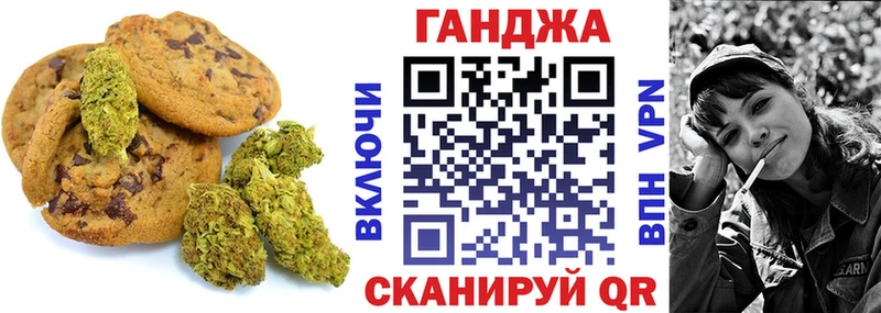 Еда ТГК конопля  Купить закладки  Качканар 