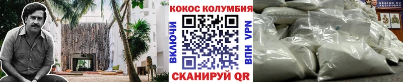 Cocaine 97% Купить Качканар