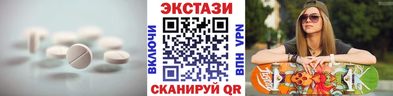 Купить  Качканар  ЭКСТАЗИ Philipp Plein 