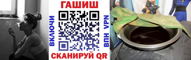 ГАШИШ убойный  Купить где  Качканар 