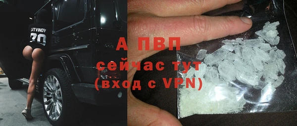 трава Зеленодольск