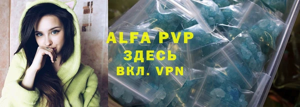 mdma Зерноград