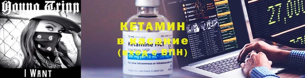 трава Зеленодольск