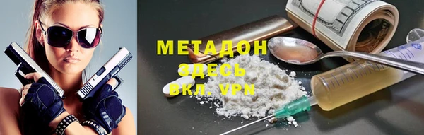 трава Зеленодольск