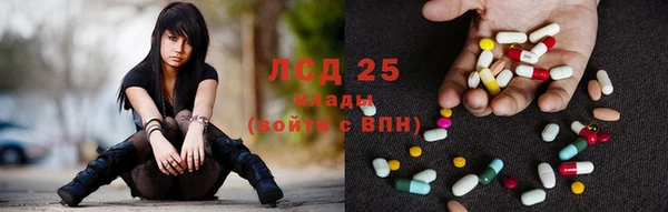 трава Зеленодольск