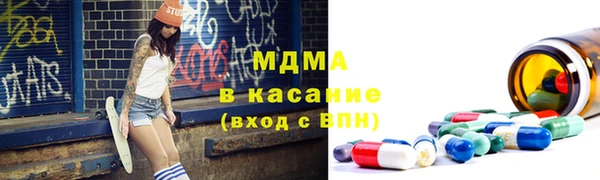 каннабис Зеленокумск