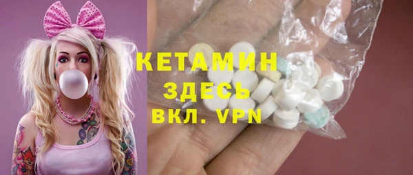 трава Зеленодольск
