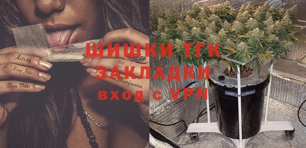 mdma Зерноград