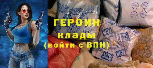 каннабис Зеленокумск