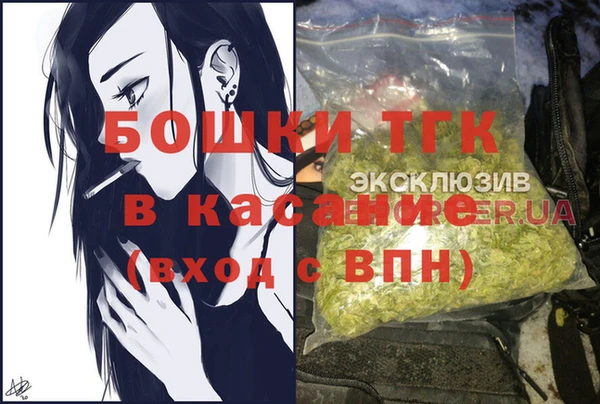 каннабис Зеленокумск