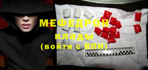 mdma Зерноград