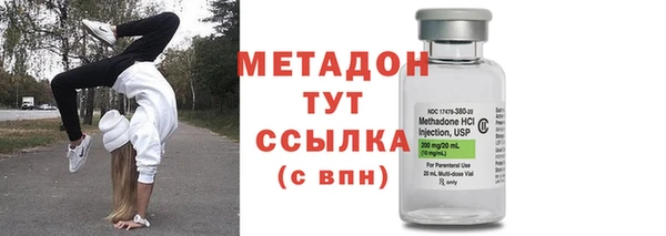 трава Зеленодольск