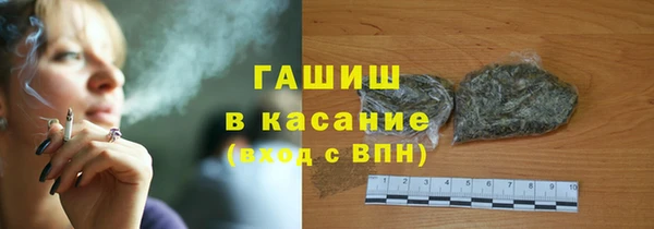 альфа пвп VHQ Заволжск