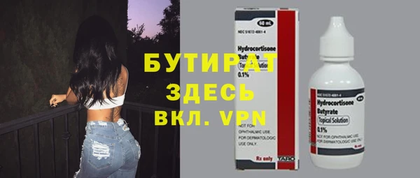 mdma Зерноград