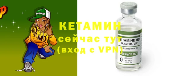 трава Зеленодольск