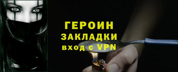 каннабис Зеленокумск
