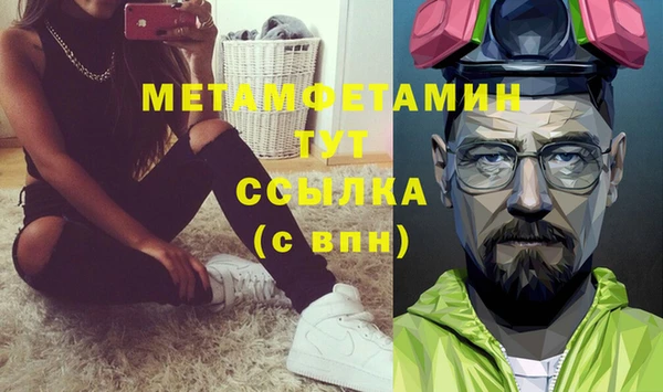 каннабис Зеленокумск