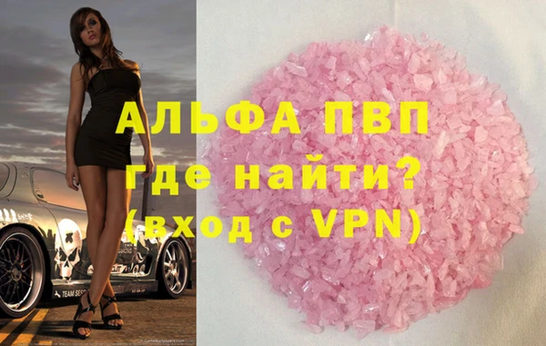 mdma Зерноград