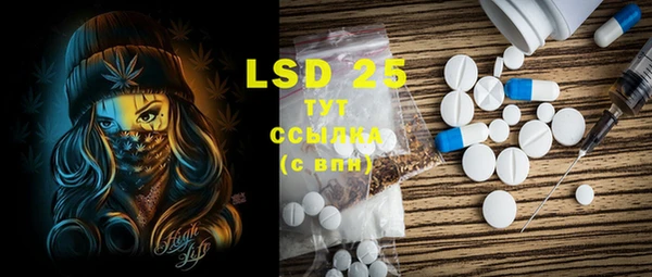 mdma Зерноград