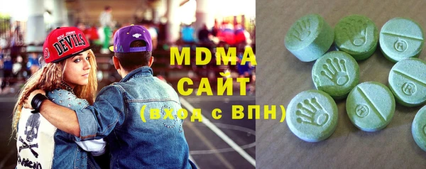 мефедрон мука Заволжье