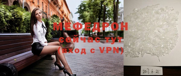 трава Зеленодольск