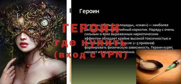 трава Зеленодольск