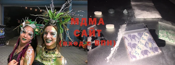 mdma Зерноград