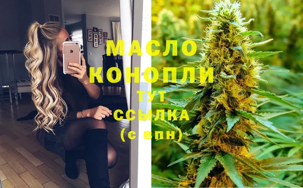 трава Зеленодольск