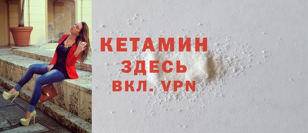 трава Зеленодольск