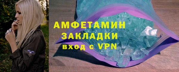 трава Зеленодольск