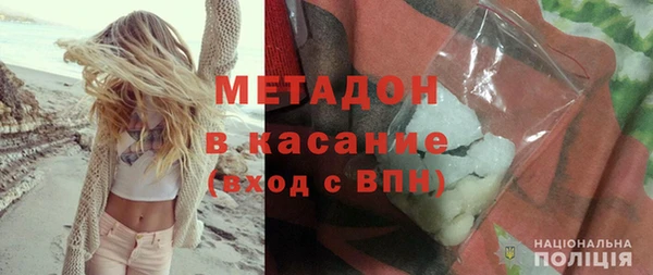 трава Зеленодольск