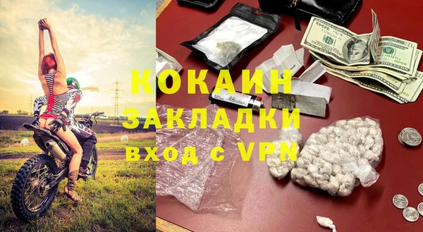 mdma Зерноград