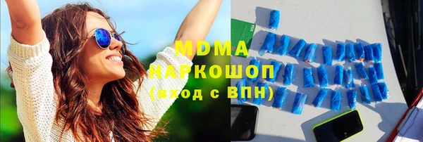 трава Зеленодольск