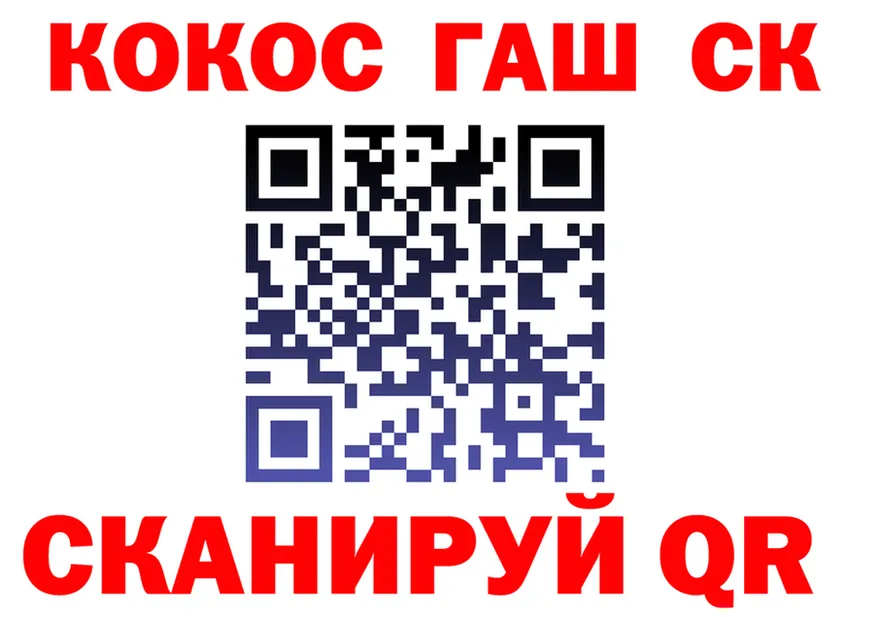 АМФЕТАМИН Premium ссылка площадка блэк спрут Качканар
