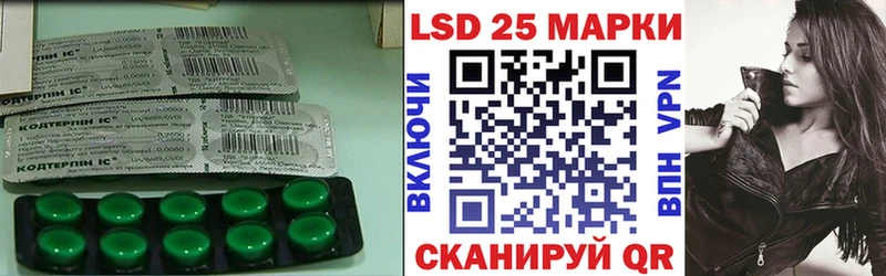 Купить  Качканар  Лсд 25 экстази кислота 