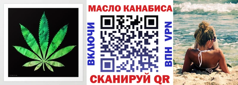 ТГК концентрат  Купить  Качканар 